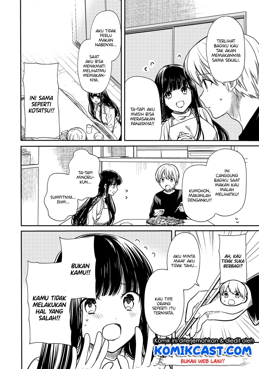 Danshi Koukousei wo Yashinaitai Onee-san no Hanashi